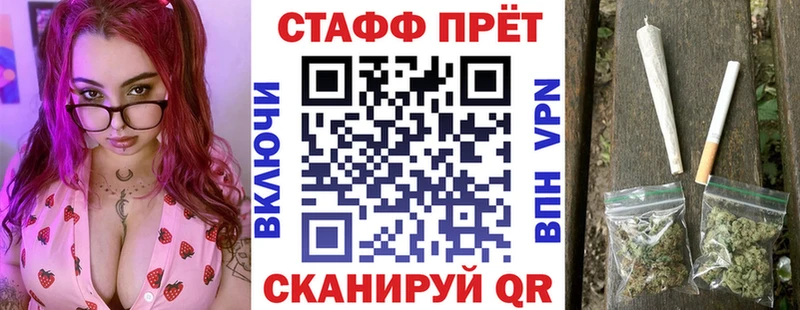 Купить Тавда МЕТАДОН СОЛЬ Вейп ТГК ГАШИШ Меф мяу мяу