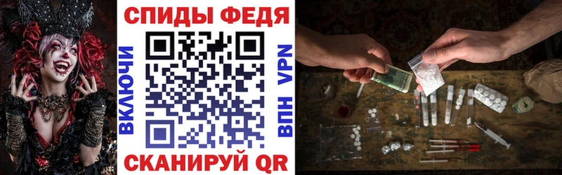 АМФЕТАМИН 98%  Тавда 