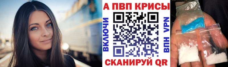 Alfa_PVP Соль Тавда
