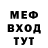Кодеин Purple Drank MegaBlair007