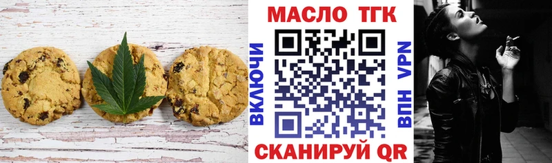 KRAKEN зеркало  Тавда  Еда ТГК марихуана 