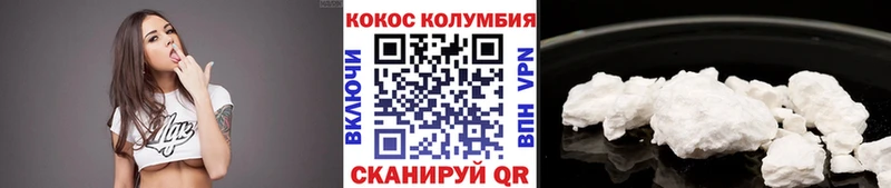 COCAIN 99% Тавда