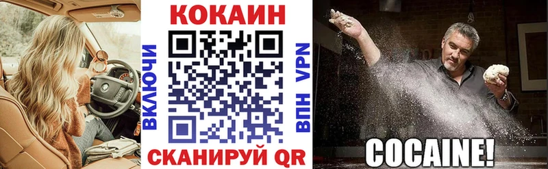 КОКАИН Боливия Тавда