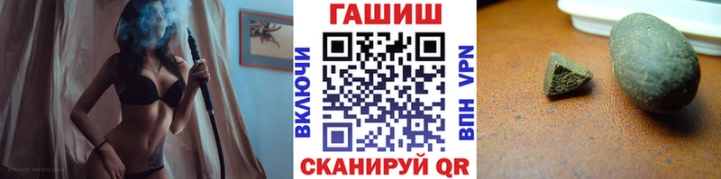 Гашиш гашик  МЕГА ССЫЛКА  Тавда 