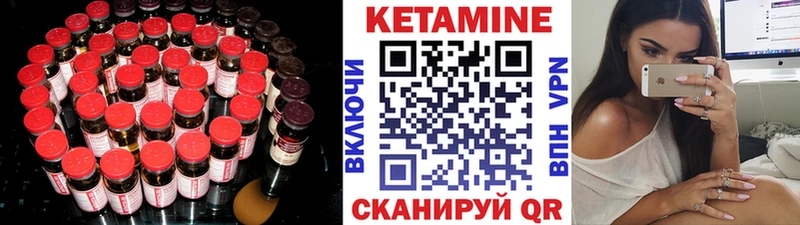Кетамин ketamine мориарти как зайти Тавда наркота