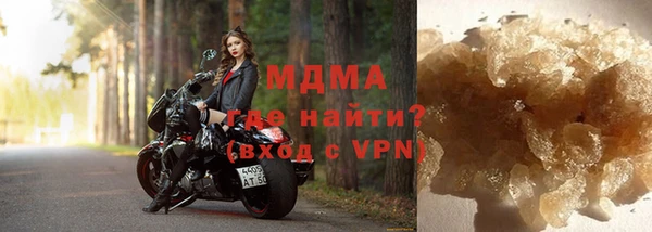 кокаин премиум Абаза