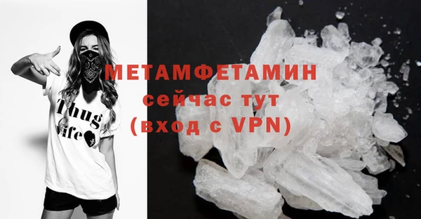 мет Алексеевка