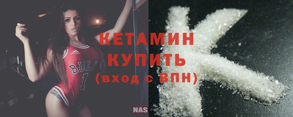 кокаин премиум Абаза