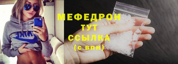 стафф Абдулино