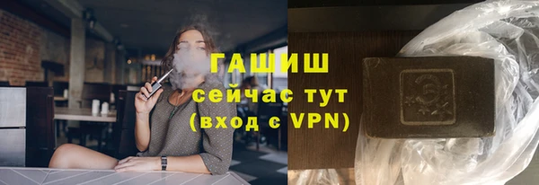 кокаин премиум Абаза