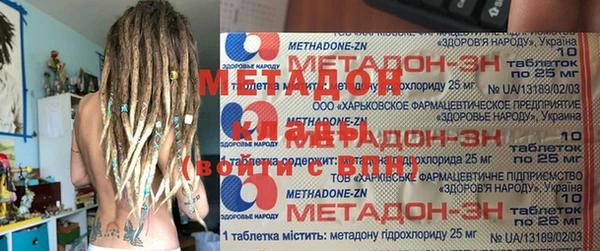 стафф Абдулино
