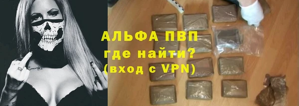 кокаин премиум Абаза