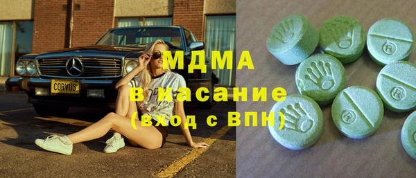 кокаин премиум Абаза