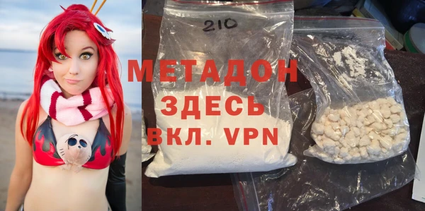 стафф Абдулино