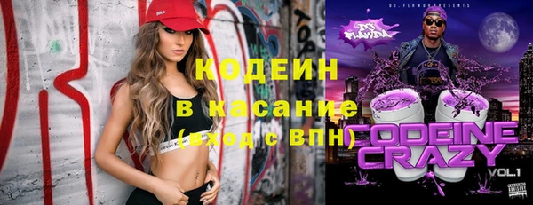 стафф Абдулино