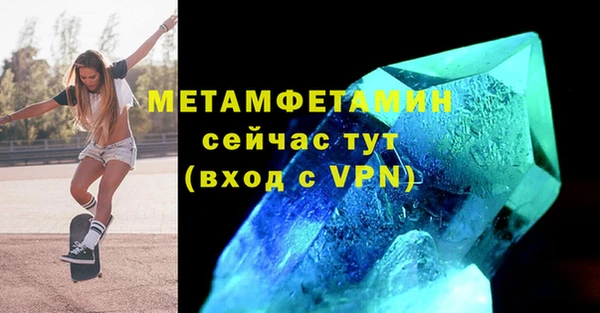 мет Алексеевка
