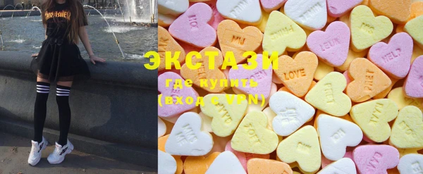 стафф Абдулино