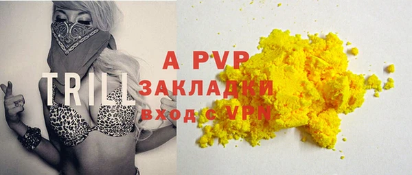 стафф Абдулино