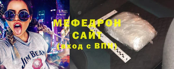 кокаин премиум Абаза
