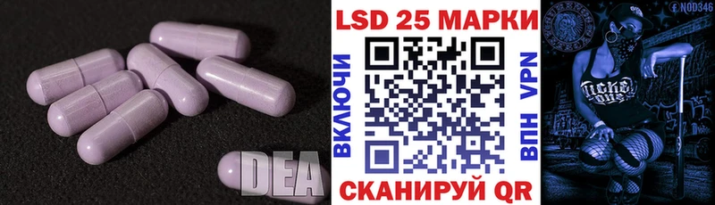 Лсд 25 экстази ecstasy Тавда