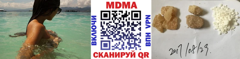 купить  сайты  Тавда  omg ССЫЛКА  МДМА Molly 