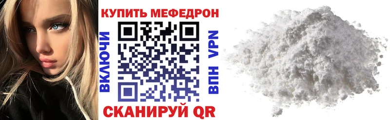 blacksprut онион  Тавда  МЯУ-МЯУ мяу мяу  наркошоп 
