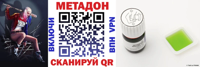 МЕГА   Тавда  МЕТАДОН кристалл 